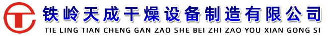 恒旺工礦